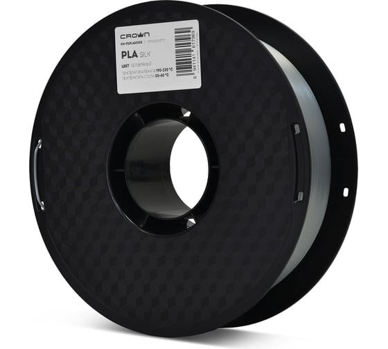 Пластик для принтера CROWN MICRO CM-FILPLAS005S PLA Silk Серебряный CM000003727