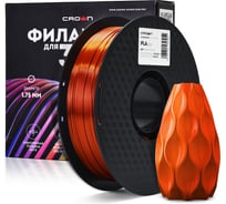 Пластик для принтера CROWN MICRO CM-FILPLAS004R PLA Silk Медно-красный CM000003726