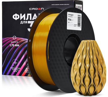 Пластик для принтера CROWN MICRO CM-FILPLAS007Gd PLA Silk Золотой CM000003728