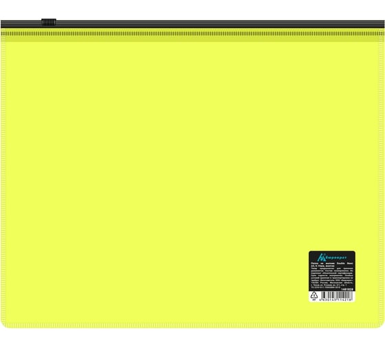 Папка на молнии ZIP Бюрократ Double Neon DNEBPM4AYELBL A4+, полипропилен, 0.15 мм, желтый, цвет молнии черный 1481828