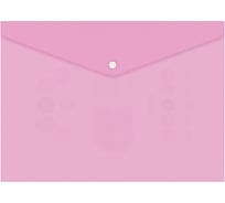 Конверт на кнопке Бюрократ Pastel -PKPAST/PINK A4, пластик, 0.18 мм, розовый, кнопка белая 1481685