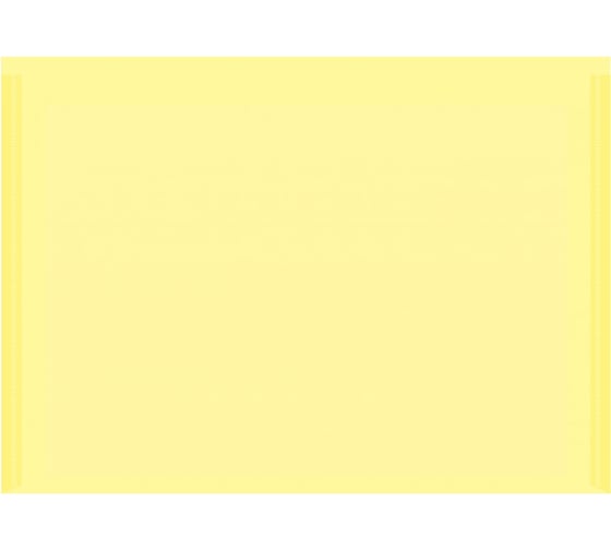 Конверт на кнопке Бюрократ Pastel -PKPAST/YEL A4, пластик, 0.18 мм, желтый, кнопка белая 1481675