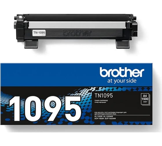 Тонер-картридж Brother для DCP-1602R и HL-1202R TN1095