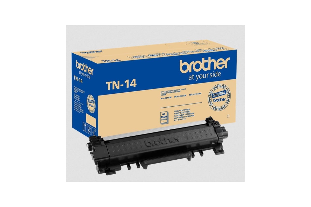 Картридж Brother 2375 Купить