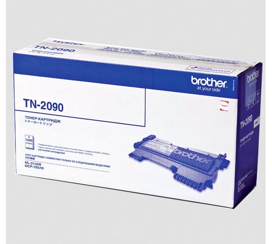 Тонер-картридж Brother для HL-2132R, DCP-7057R/7057WR TN2090 1