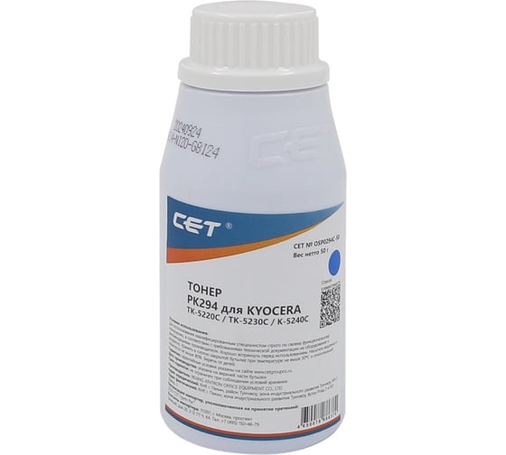 Тонер CET PK294 OSP0294C-50 голубой бутылка 50 г Kyocera Ecosys M5521cdn/M5526cdw/M6630cidn/P5021cd 2079223 1