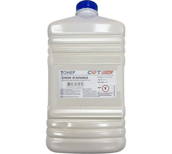 Тонер CET TF11Y C-EXV51 111018Y-500 желтый бутылка 500 г CANON iR ADVANCE C5535/C5540/C5550/C556 2076131 1