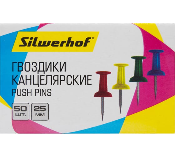 Гвоздики Silwerhof 502017 ассорти (упаковка:50 шт) картонная коробка 426568