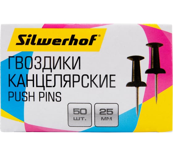 Гвоздики Silwerhof 502019 металл черный, (упаковка:50 шт) картонная коробка 1079346