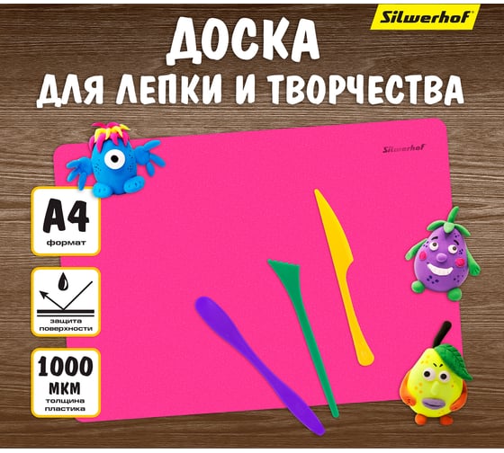 Доска для лепки Silwerhof 957013 Neon прямоугольная A4, пластик 1 мм, розовый 1181003