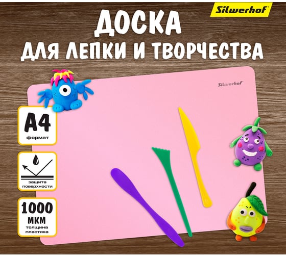 Доска для лепки Silwerhof 957016 Pearl прямоугольная A4, пластик, розовый 1416965