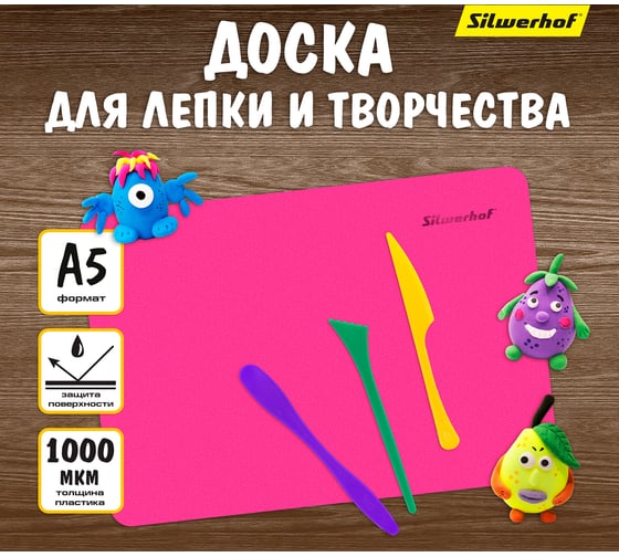 Доска для лепки Silwerhof 957012 Neon прямоугольная A5, пластик, 1 мм, розовый 1181006