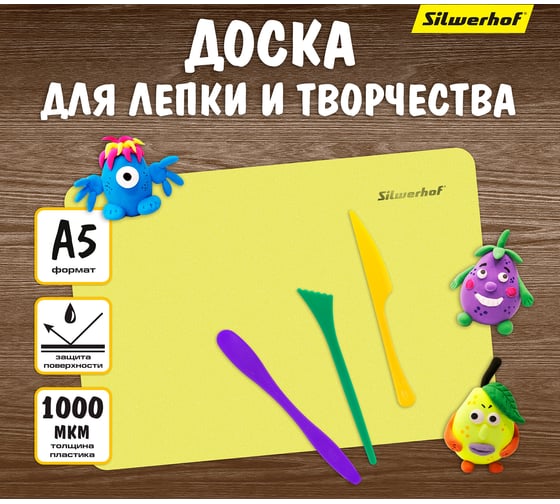 Доска для лепки Silwerhof 957006 Neon прямоугольная A5, пластик, 1 мм, желтый 1098647