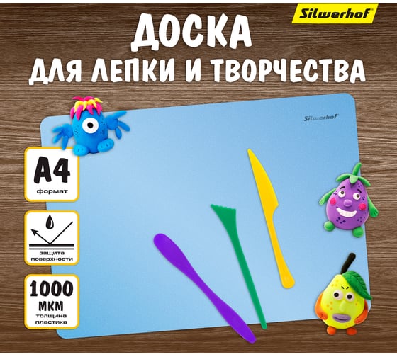 Доска для лепки Silwerhof 957015 Pearl прямоугольная A4, пластик, голубой 1416954