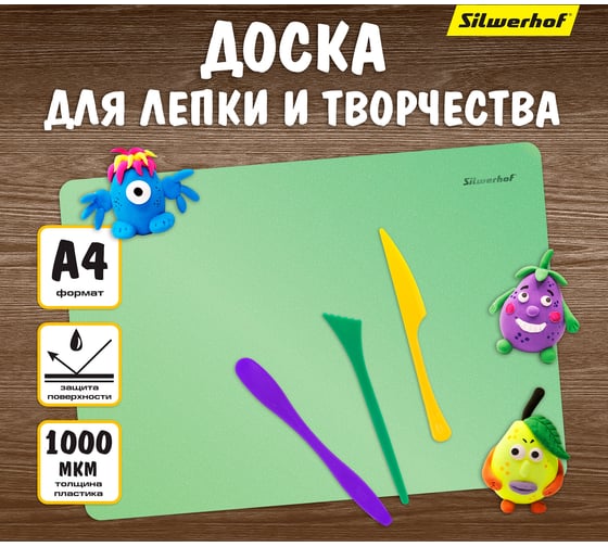 Доска для лепки Silwerhof 957018 Pearl прямоугольная A4, пластик, зеленый 1417028