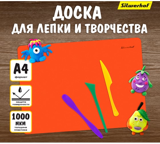 Доска для лепки Silwerhof 957011 Neon прямоугольная A4, пластик, 1 мм, оранжевый 1181002
