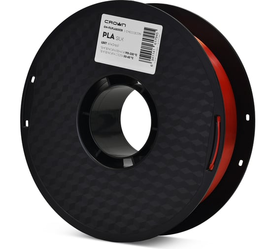 Пластик для принтера CROWN MICRO CM-FILPLAS003R PLA Silk Красный CM000003719
