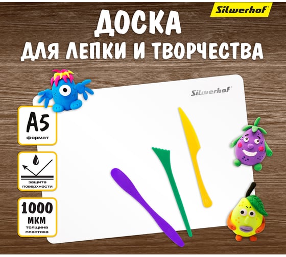 Доска для лепки Silwerhof 957003 прямоугольная A5, пластик, 1 мм, цвет белый 436918