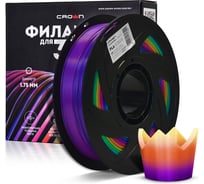 Пластик для принтера CROWN MICRO CM-FILPLAST013PkBY PLA Silk Тройной Розовый-синий-флуоресцентный желтый CM000003733
