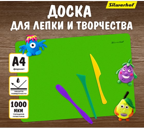 Доска для лепки Silwerhof 957009 Neon прямоугольная A4, пластик, 1 мм, зеленый 1180999