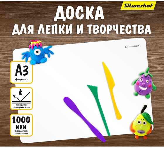 Доска для лепки Silwerhof 957005 прямоугольная, A3, пластик, 1 мм, цвет белый 416993