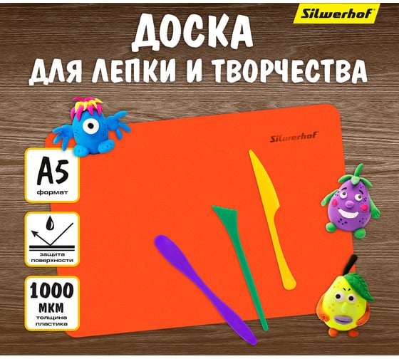 Доска для лепки Silwerhof 957010 Neon прямоугольная A5, пластик, 1 мм, оранжевый 1181005