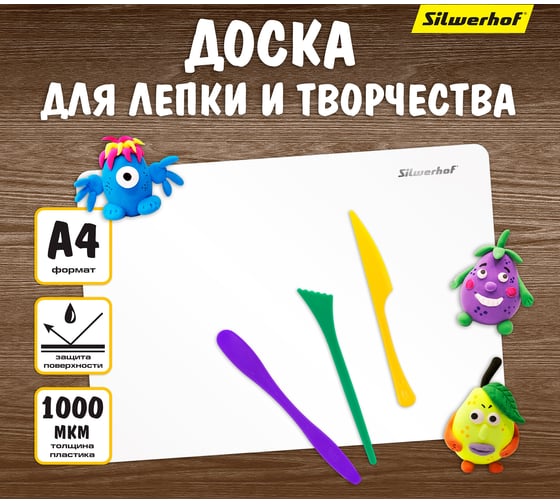 Доска для лепки Silwerhof 957004 прямоугольная, A4, пластик, 1 мм, цвет белый 416992