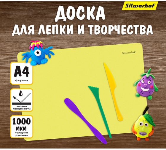 Доска для лепки Silwerhof 957007 Neon прямоугольная, A4, пластик, 1 мм, желтый 1098616
