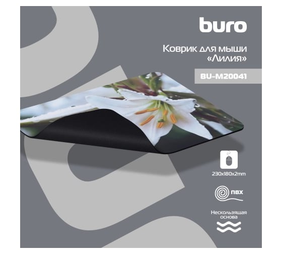 Коврик для мыши BURO BU-M20041 Мини рисунок/лилия 230x180x2 мм 291844