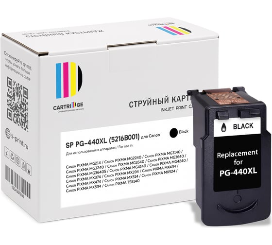 Картридж Solution Print SP PG-440XL (5216B001) для Canon, черный 351121 1