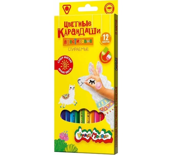 Набор цветных карандашей Каляка-Маляка 12 цветов трехгранные 3+ КТКМ12