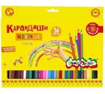 Набор цветных карандашей Каляка-Маляка 36 цветов шестигранные 3+ ККМ36