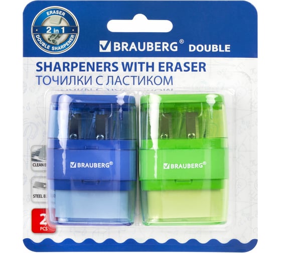 Точилки с ластиком 2 в 1 BRAUBERG Double 2 шт., 2 отверстия, синяя/зеленая, блистер, 271995