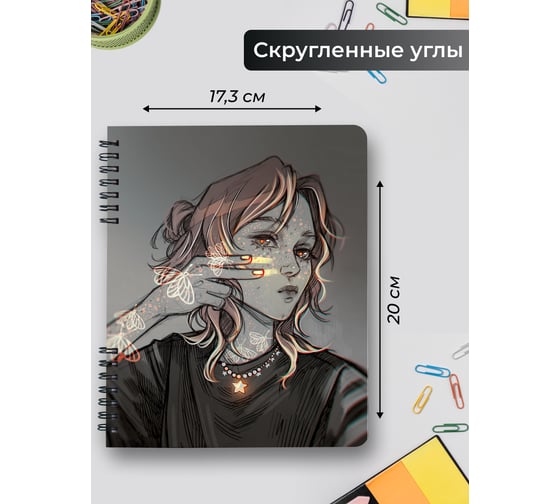 Бизнес-тетрадь listoff А5 96 листов в клетку на гребне ТПМН596146
