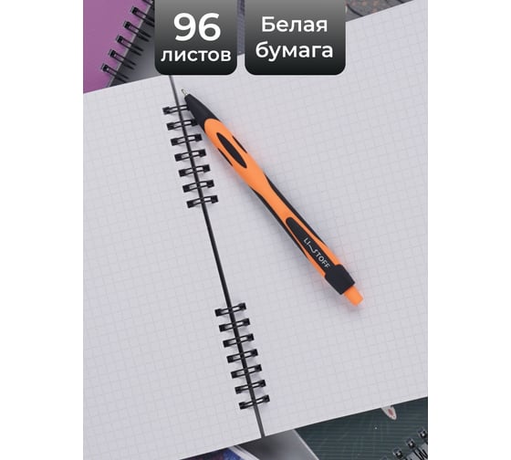Бизнес-тетрадь listoff А5 96 листов в клетку на гребне ТПМН596142
