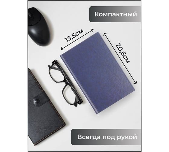 Блокнот listoff А5 112 листов ЕЖБ52511203
