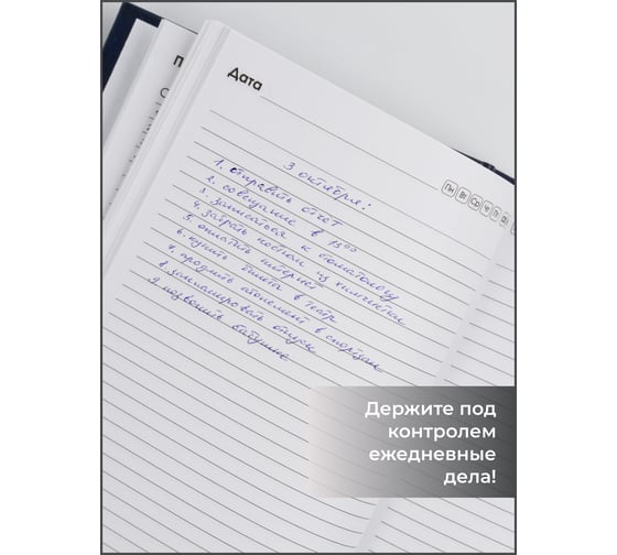 Блокнот listoff А5 112 листов ЕЖБ52511203