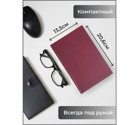 Блокнот listoff А5 112 листов ЕЖБ52511201