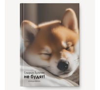 Блокнот listoff А5 128 листов ЕЖИ25512808