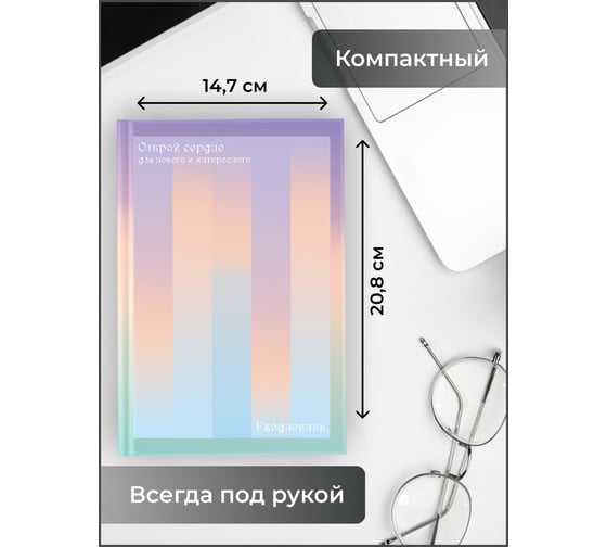 Блокнот listoff А5 128 листов ЕЖФ25512823