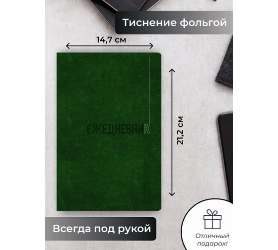 Блокнот listoff А5 128 листов ЕКСФ52512803