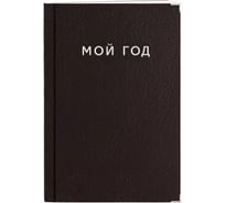 Блокнот listoff А5 128 листов ЕКСФ52412804