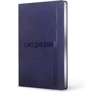 Блокнот listoff А5 128 листов ЕКСФ52512802