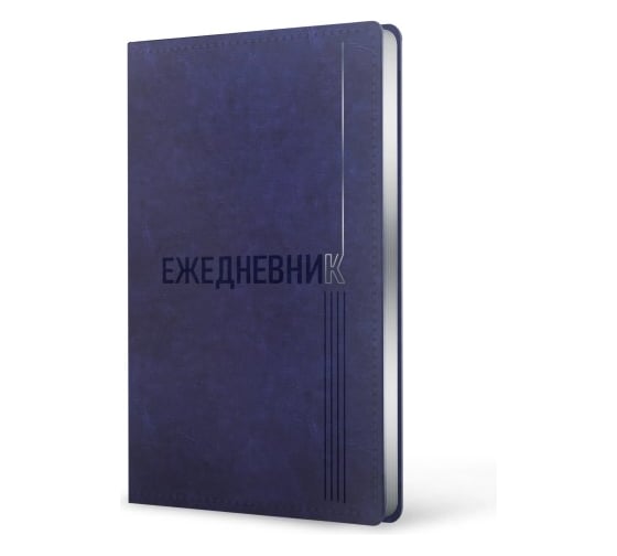 Блокнот listoff А5 128 листов ЕКСФ52512802