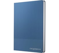 Блокнот listoff А5 136 листов ЕИКСФ52513602