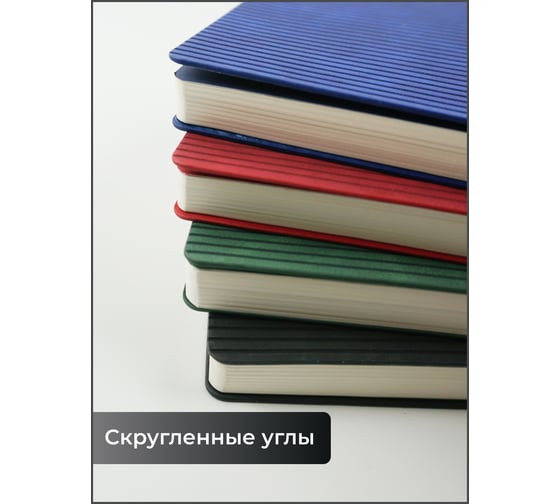 Блокнот listoff А5 136 листов ЕИКСФ52513602