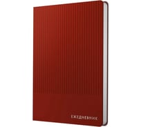 Блокнот listoff А5 136 листов ЕИКСФ52513604