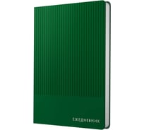 Блокнот listoff А5 136 листов ЕИКСФ52513601