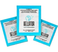 Салфетка с этиловым спиртом Беллатор 85x110 мм, упаковка 50 шт. 7930108421502