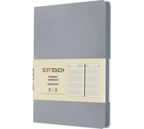 Блокнот listoff А5 136 листов ЕКСТ52513601